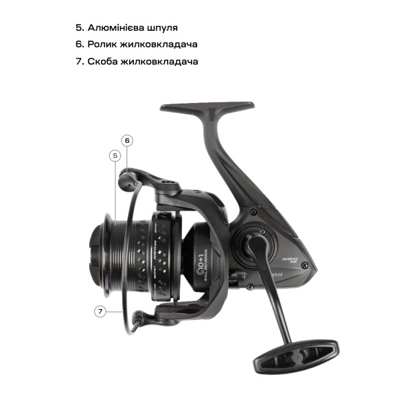Катушка Brain NRG SE 4500S 10+1BB