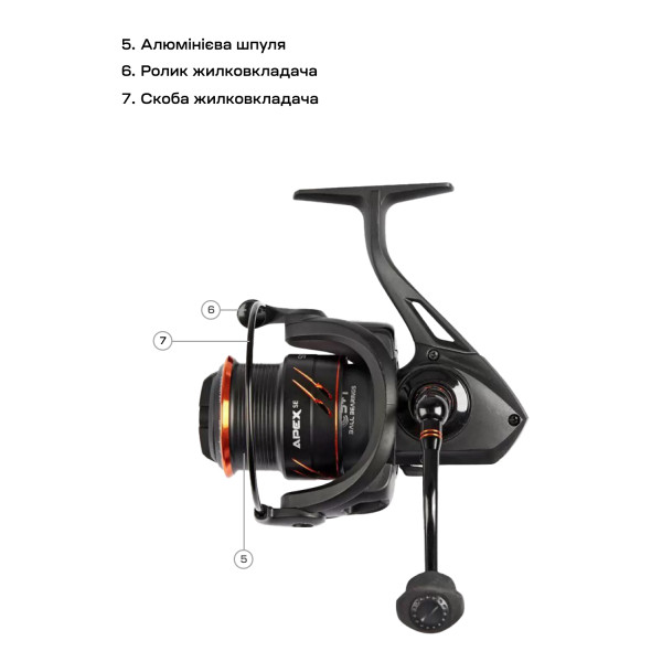 Brain Apex SE 4000S 5+1BB Reel