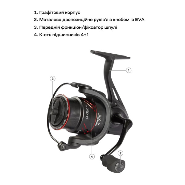 Brain Classic SE 3000S 4+1BB Reel