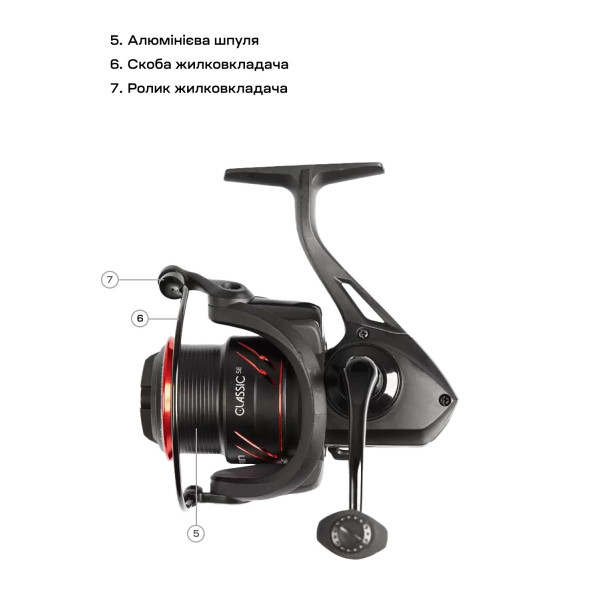 Brain Classic SE 3000S 4+1BB Reel