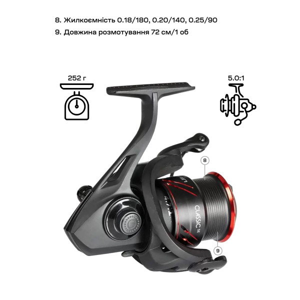 Brain Classic SE 3000S 4+1BB Reel