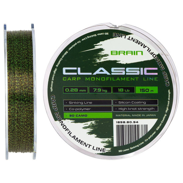 Brain Classic Carp Line 3D (camo) 150m 0.28mm 18lb 7.9kg