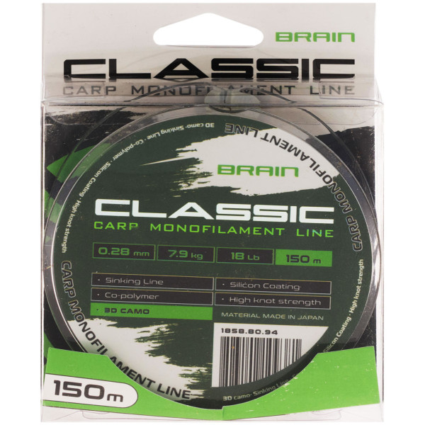 Brain Classic Carp Line 3D (camo) 150m 0.28mm 18lb 7.9kg