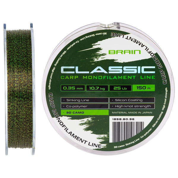 Brain Classic Carp Line 3D (camo) 150m 0.35mm 25lb 10.7kg