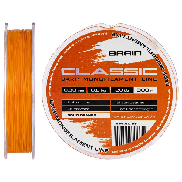 Brain Classic Carp Line (solid orange) 300m 0.30mm 20lb 8.8kg