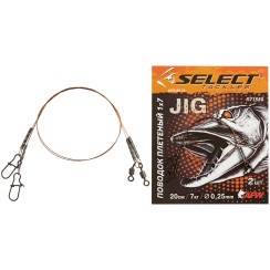 Select Braided Leash 1x7 15cm 5kg (2 pcs/pack)