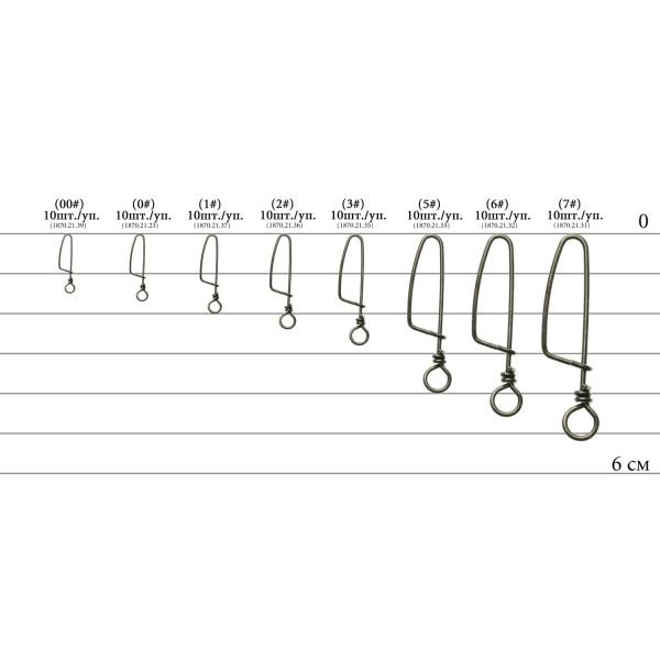Select clasp SF113 size 6, 10 pcs.