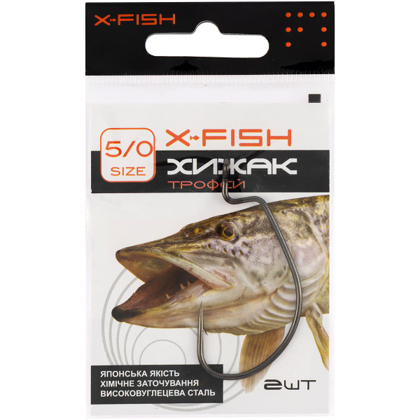Гачок X-Fish Хижак Трофей #5/0 (3шт/уп)