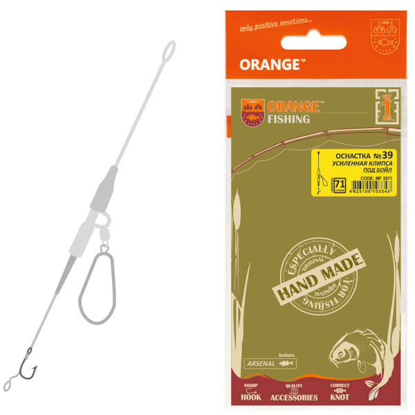 Монтаж Orange Life #39 Secure Clip Leadcore 85г (1шт/уп)