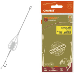 Mounting Orange Life #20 Method Feeder Leadcore 50g (1pc/pack)