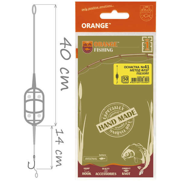 Постачальник: Місто: Київ Orange Life # 41 Classic Flat Method Leadcore 50г (1шт / уп)