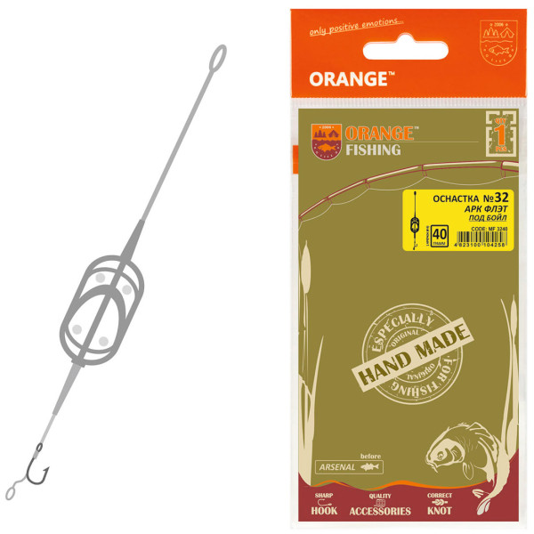 Mounting Orange #32 Arc Flat Method Leadcore 40g (1pc/pack)
