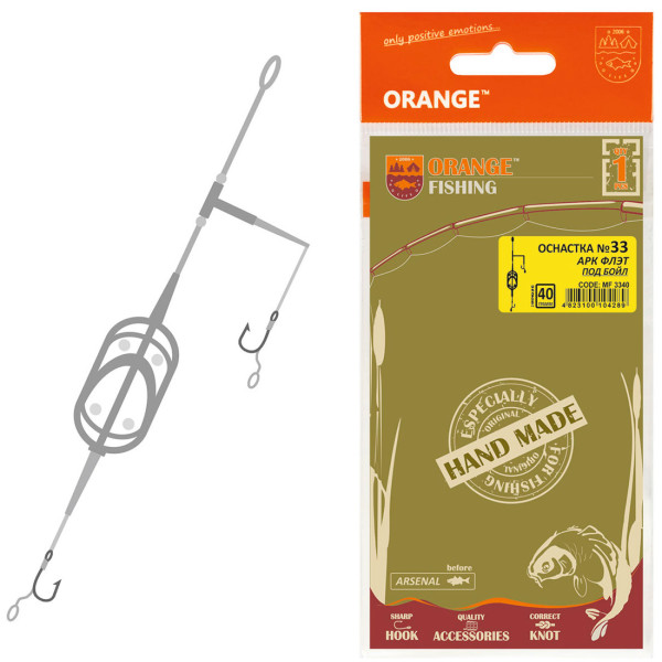 Mounting Orange #33 Arc Flat Method Leadcore 50g (1pc/pack)