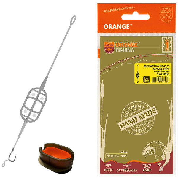 Постачальник: Місто: Київ Orange #41 / 1 Classic Flat Method Leadcore + Mould 40г (1шт / уп)