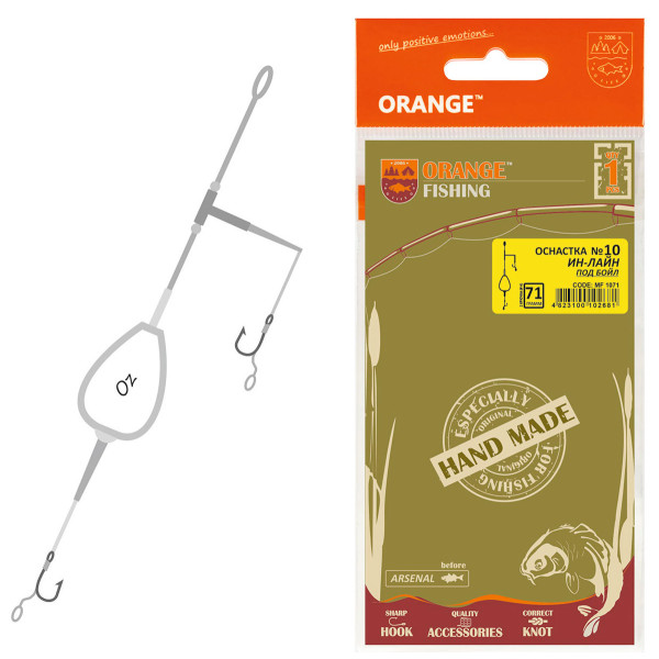 Монтаж Orange #10 In-Line Leadcore 85г (1шт/уп)