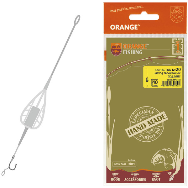 Mounting Orange #20 Method Feeder Leadcore 30g (1pc/pack)