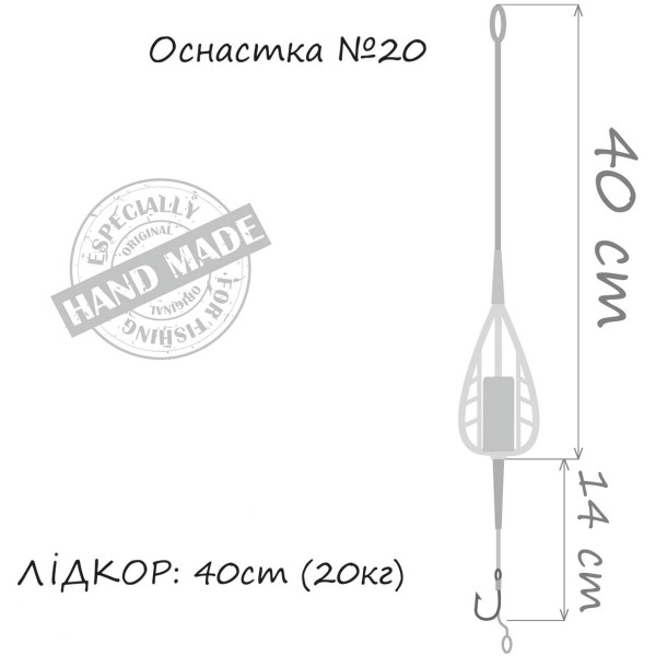 Mounting Orange #20 Method Feeder Leadcore 30g (1pc/pack)