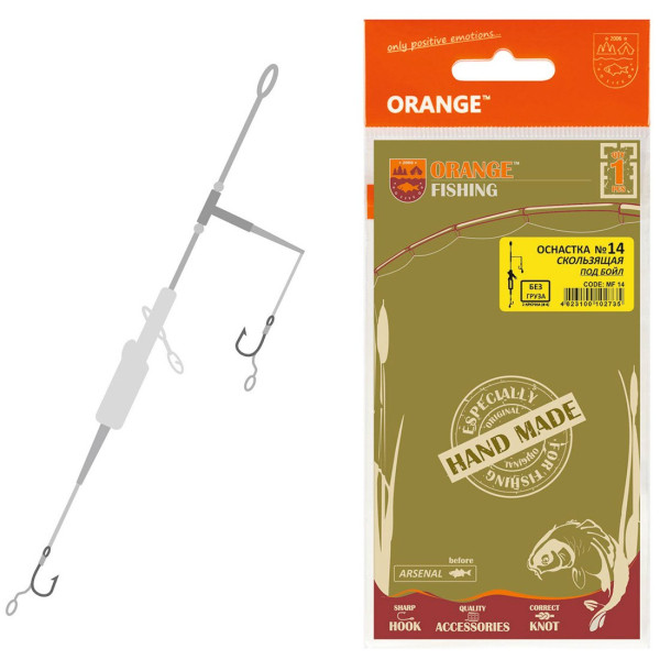 Монтаж Orange #14 Sliding Leadcore
