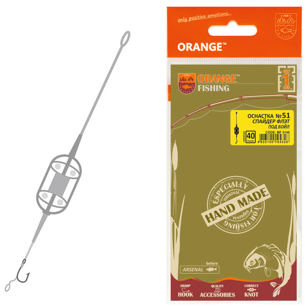 Монтаж Orange #51 Spider Flat Method Leadcore 60г (1шт/уп)