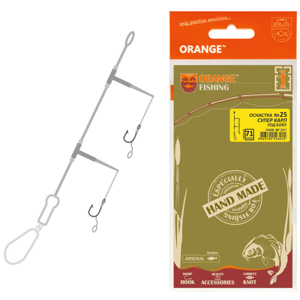Монтаж Orange #25 Super Carp Leadcore 56г (1шт/уп)