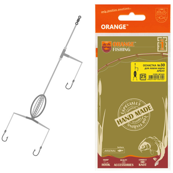 Монтаж Orange #30 Гарбуз 30г (1шт/уп)
