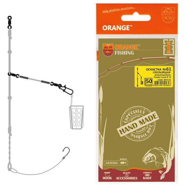 Mounting Orange #60 Helicopter Fluorocarbon 50g (1 pc/pack)