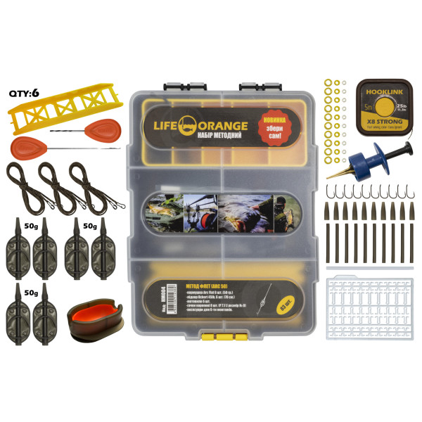 Orange Method Arc 60g Fishing Set