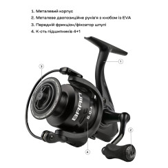 Brain Classic 6000 4+1BB Reel