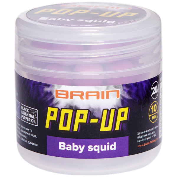 Boilies Brain Pop-Up F1 Baby Squid (squid) 8mm 20g