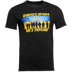 Футболка Ібіс-одяг "Доброго вечора