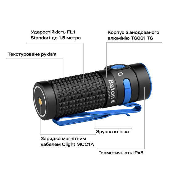 Фонарь Olight Baton 4 Black