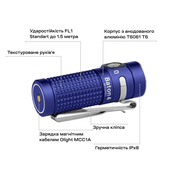 Olight Baton 4 Premium Regal Blue Flashlight