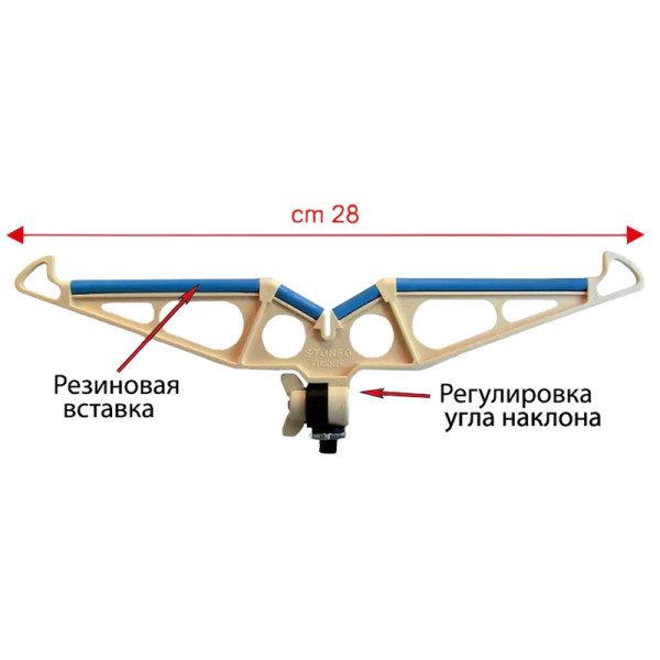 Подставка Stonfo 349 Rod Rest Type E под фидер