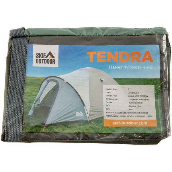 Skif Outdoor Tendra Tent Bag