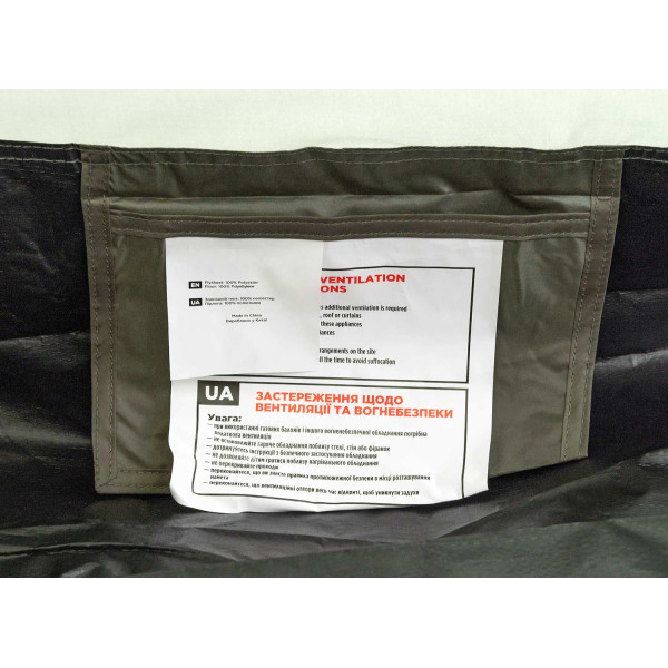 Skif Outdoor Alta 3 Green Tent