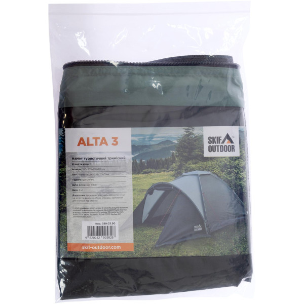 Сумка для намету Skif Outdoor Alta