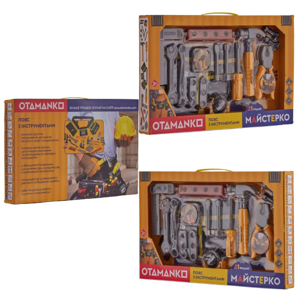 Stonfo 407 Maggot Slingshot