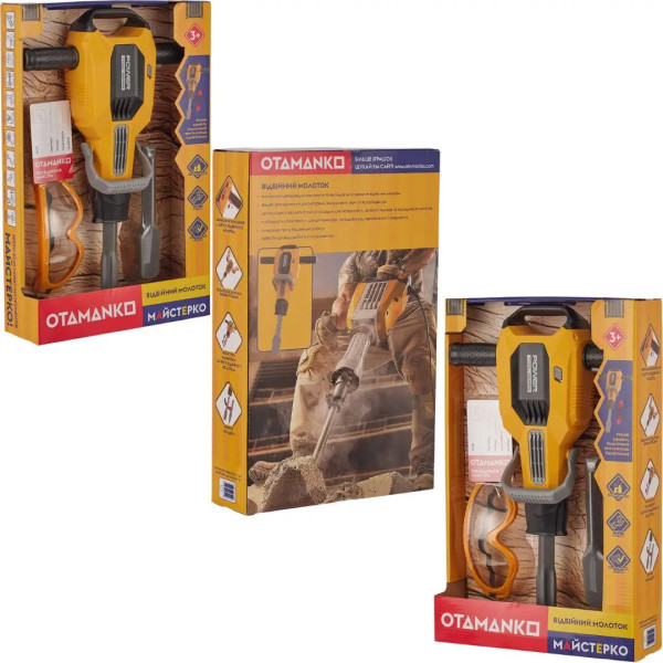 Stonfo 251 Tightening Cable
