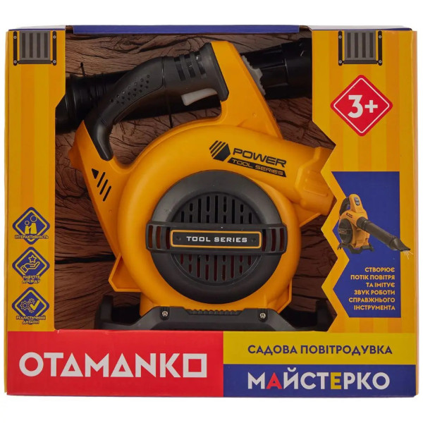 Коробка магнітна Stonfo 231 Baby