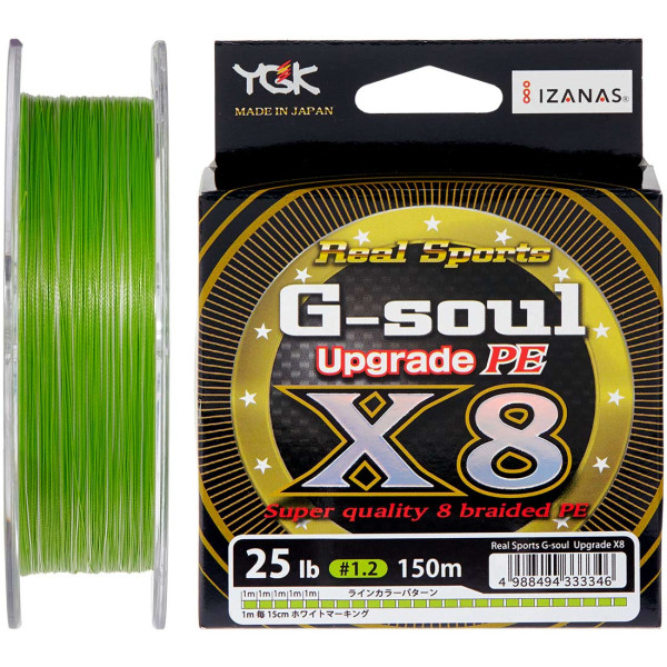 Шнур YGK G-Soul X8 Upgrade 150m 0.185mm #1.2/25lb 11.3kg ц:
