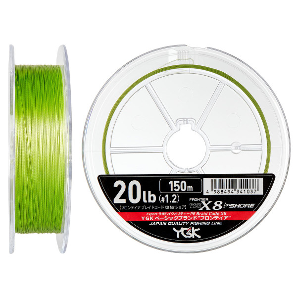 YGK Frontier Braid Cord X8 150m #2.0/30lb Green