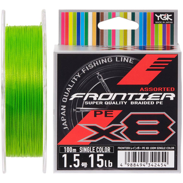 YGK Frontier X8 100m Line (Light Green) #2.5/0.260mm 25lb/11.3kg