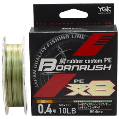 Шнур YGK Bornrush X8 200м #0.6/0.132mm 15lb/6.8kg