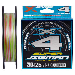Cord YGK X-Braid Super Jigman X4 200m #2.0/0.235mm 30lb/13.5kg