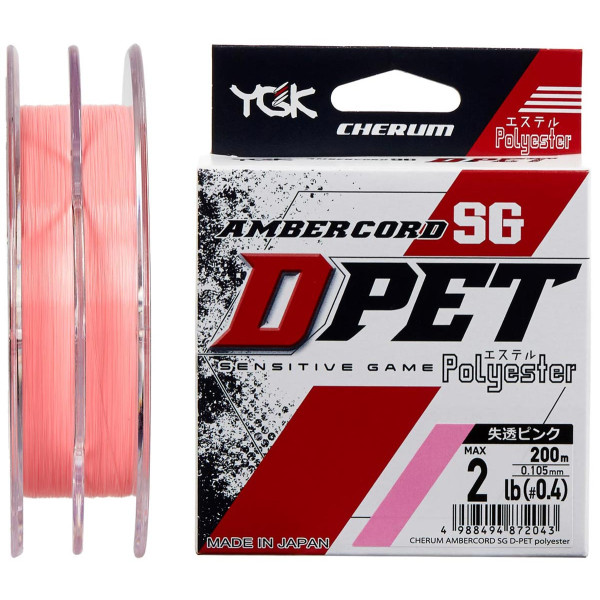 Леска YGK Ambercord SG D-PET Polyester (Pink) 200m #0.4/0.105mm 2lb/1.0kg