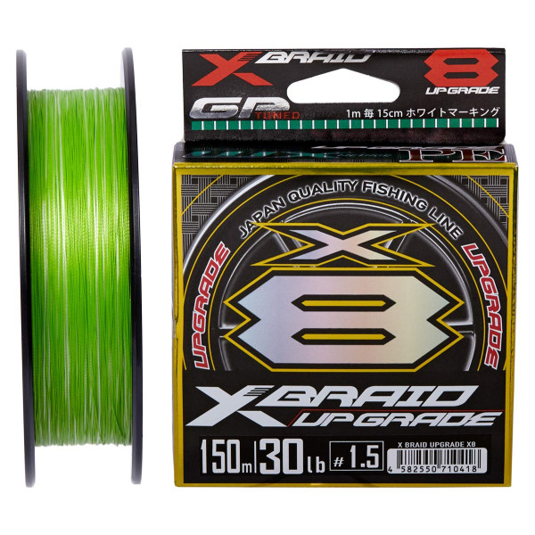 Шнур плетеный YGK X-Braid Upgrade X8 200m 1.2 (25lb / 11.34kg)