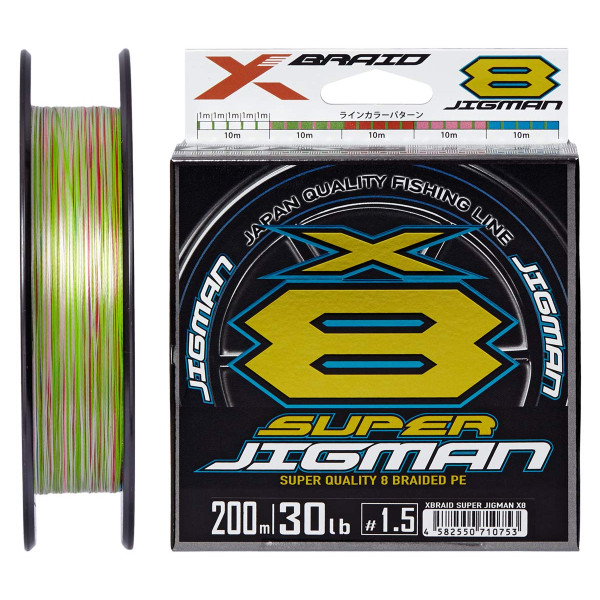 Cord YGK X-Braid Super Jigman X8 300m #1.5/0.205mm 30lb/13.6kg