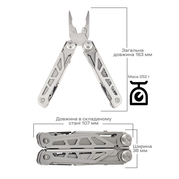 Active Launch 2 Multi-Tool