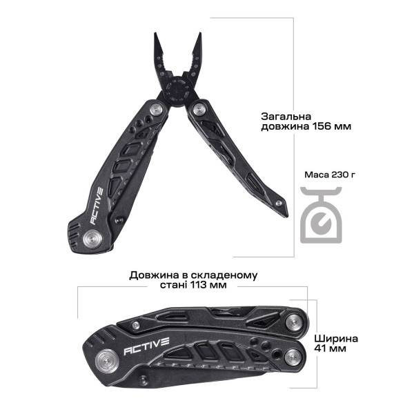 Active Handy Tool Black Multi-Tool