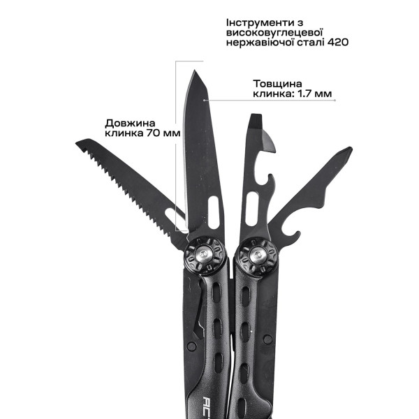 Мультитул Active Ranger Tool. Колір - black